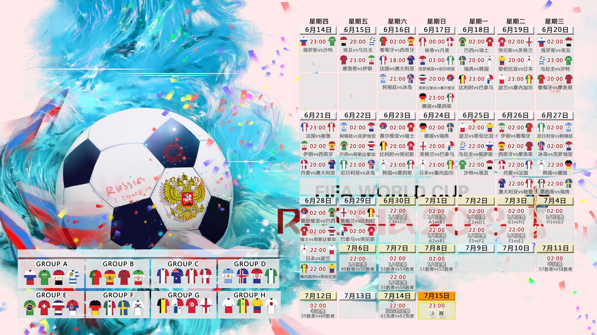 家族基因：盘点世界杯史上三代同堂参加正赛的遗传学奇迹。